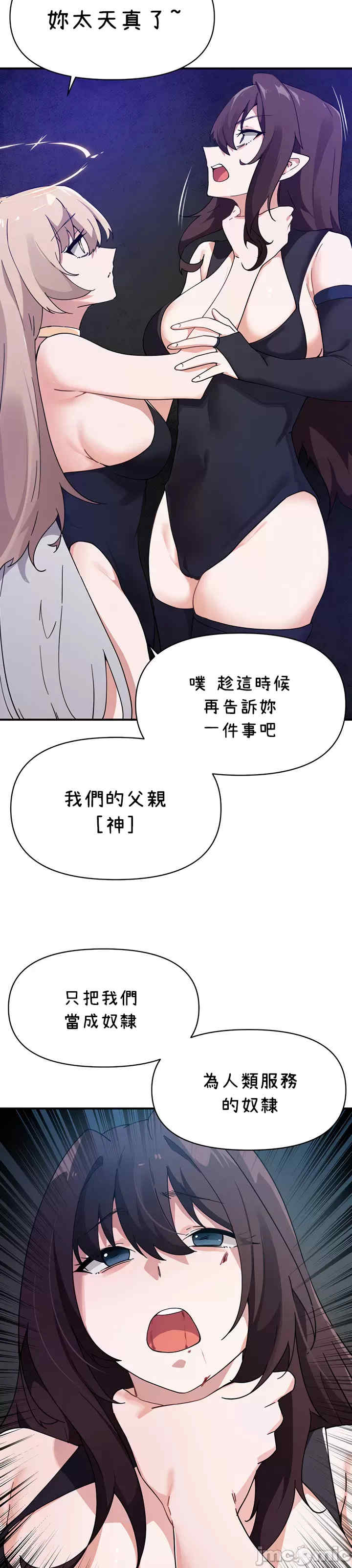 求求你给我能量