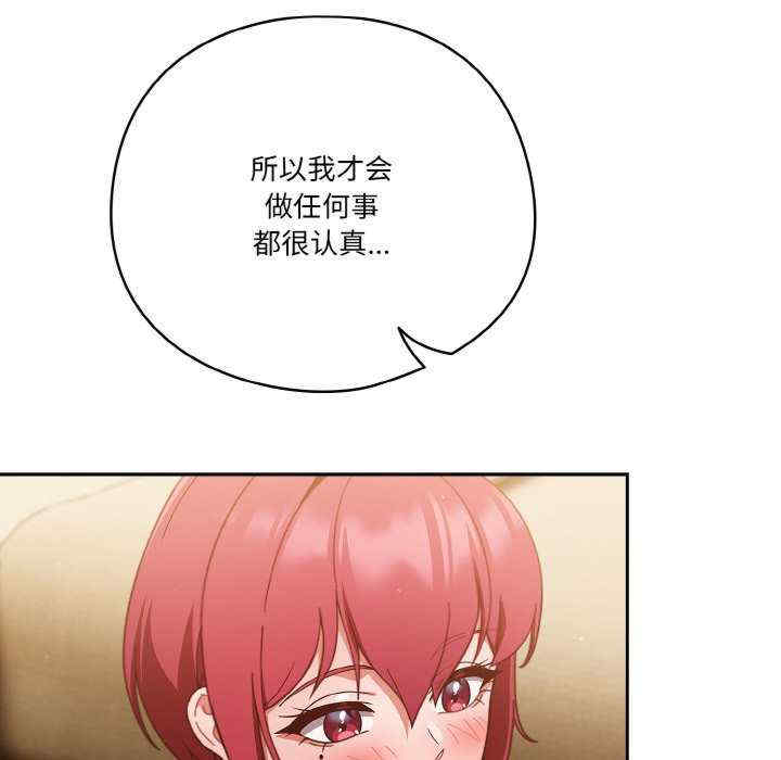 天降美差/天上掉下來的爽缺