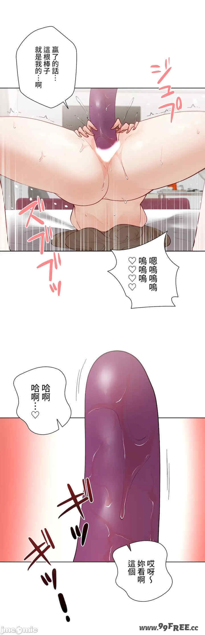 不良女家庭教师