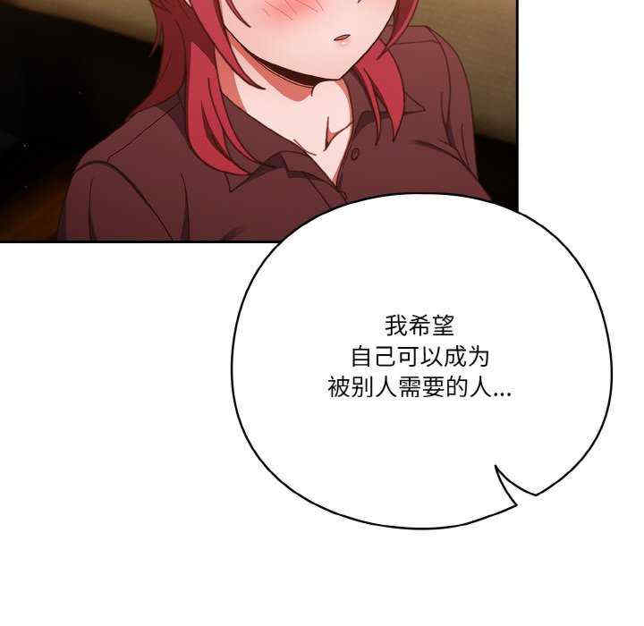 天降美差/天上掉下來的爽缺