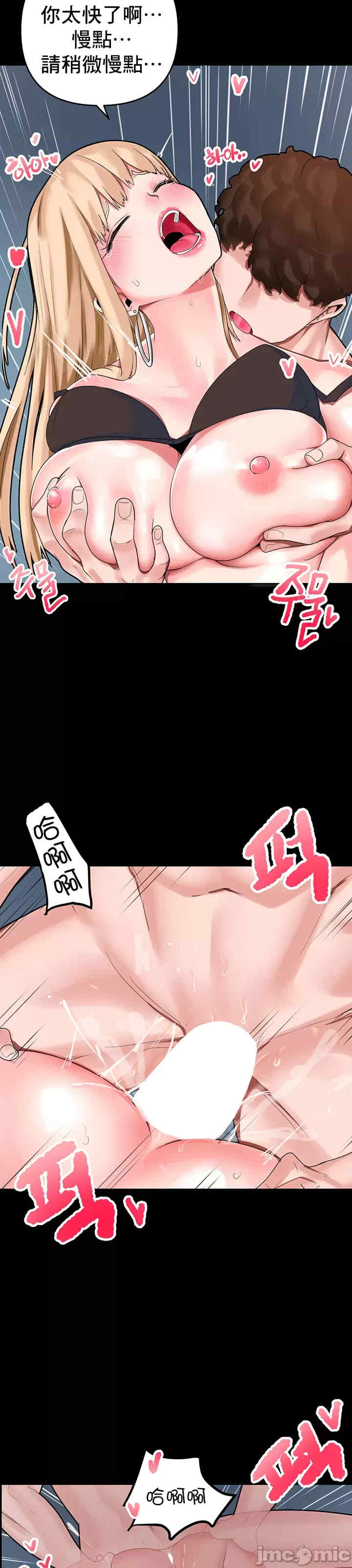 催眠软件是无效的