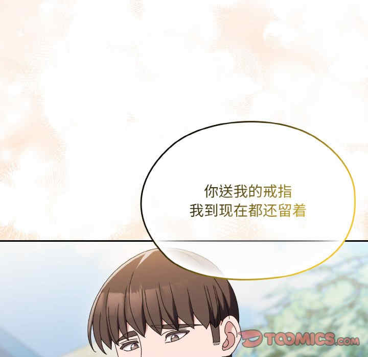 老大!请把女儿交给我!