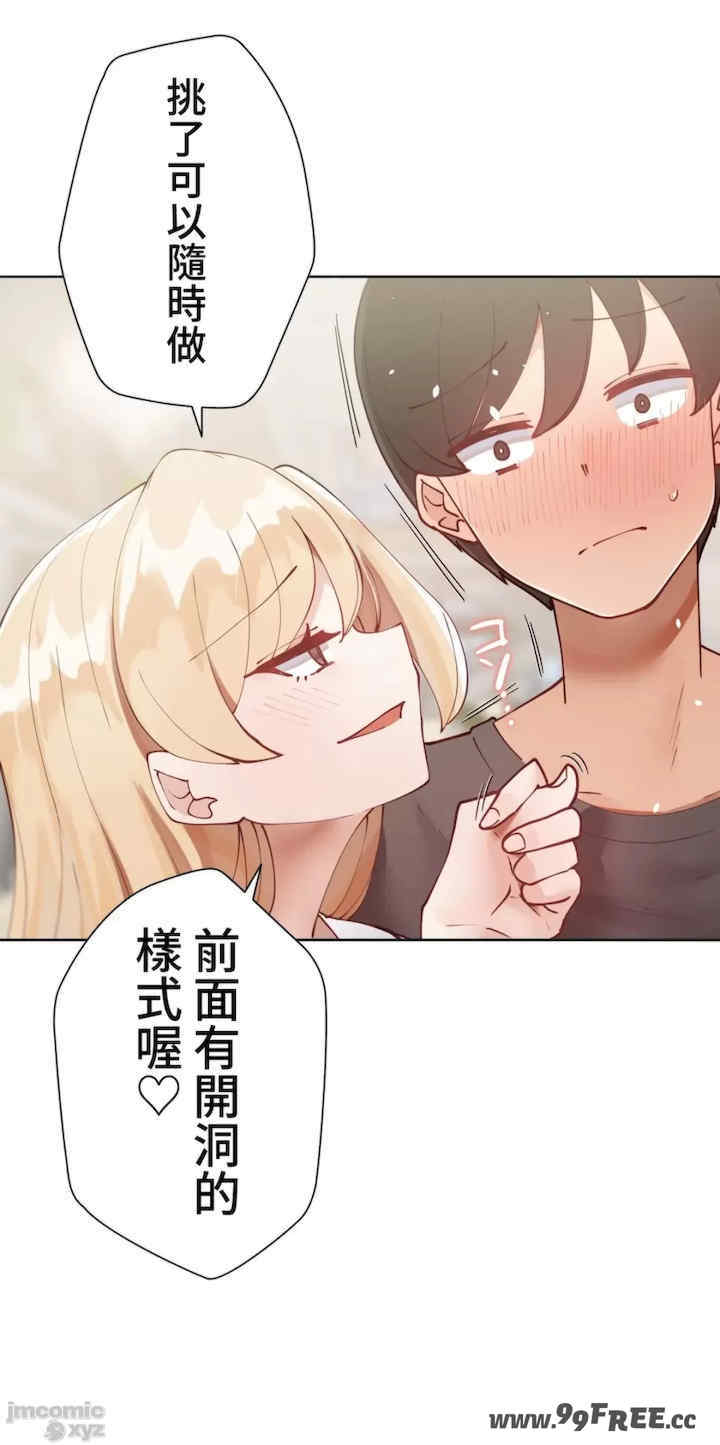 不良女家庭教师