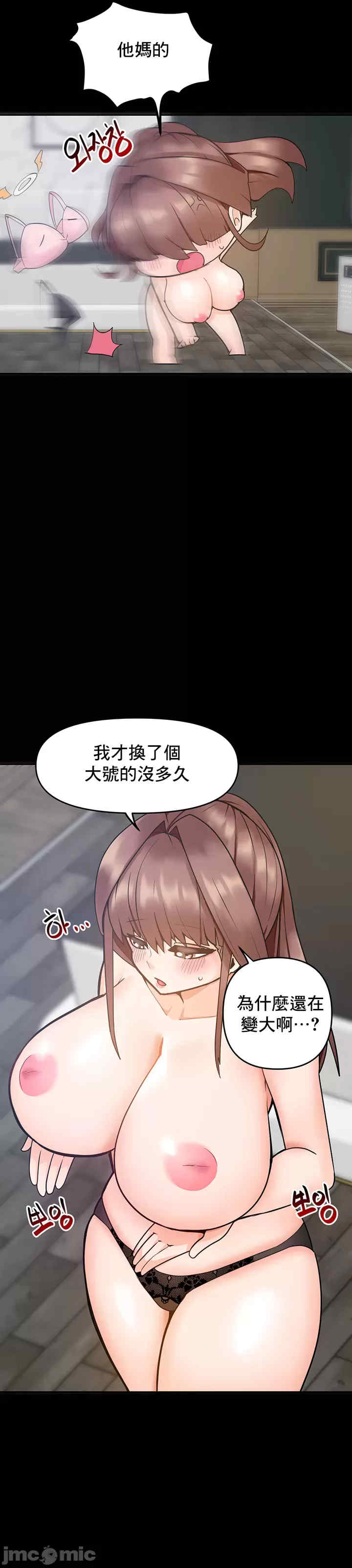 催眠软件是无效的