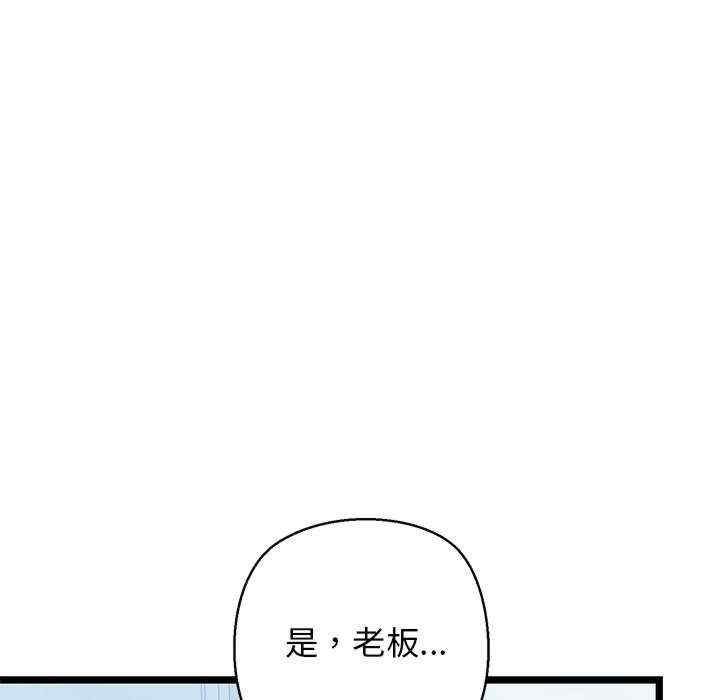 我的拉拉队宝贝/我的拉拉队美眉