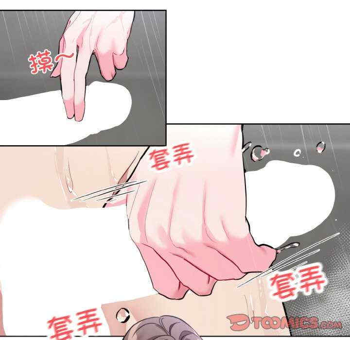 撕开冰山女神的面具