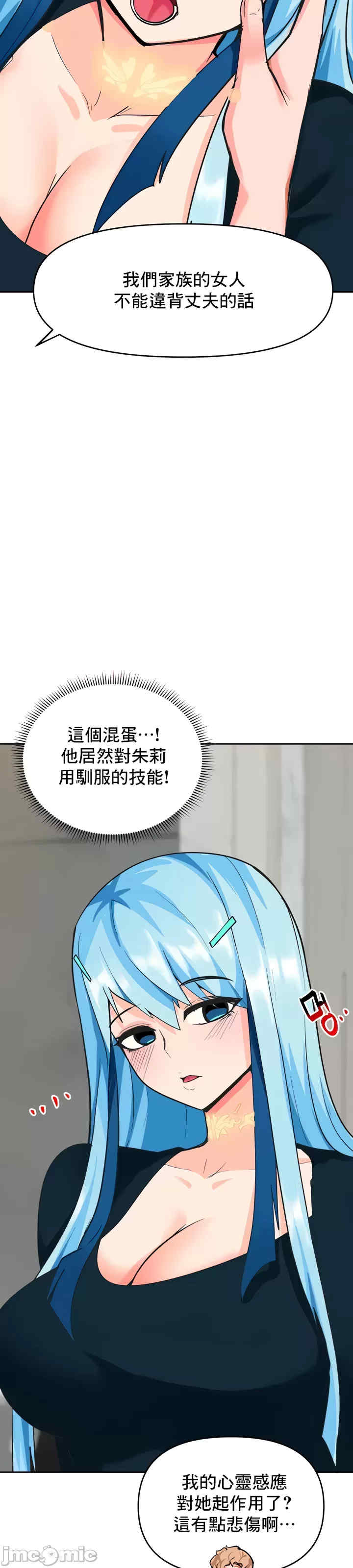 催眠软件是无效的