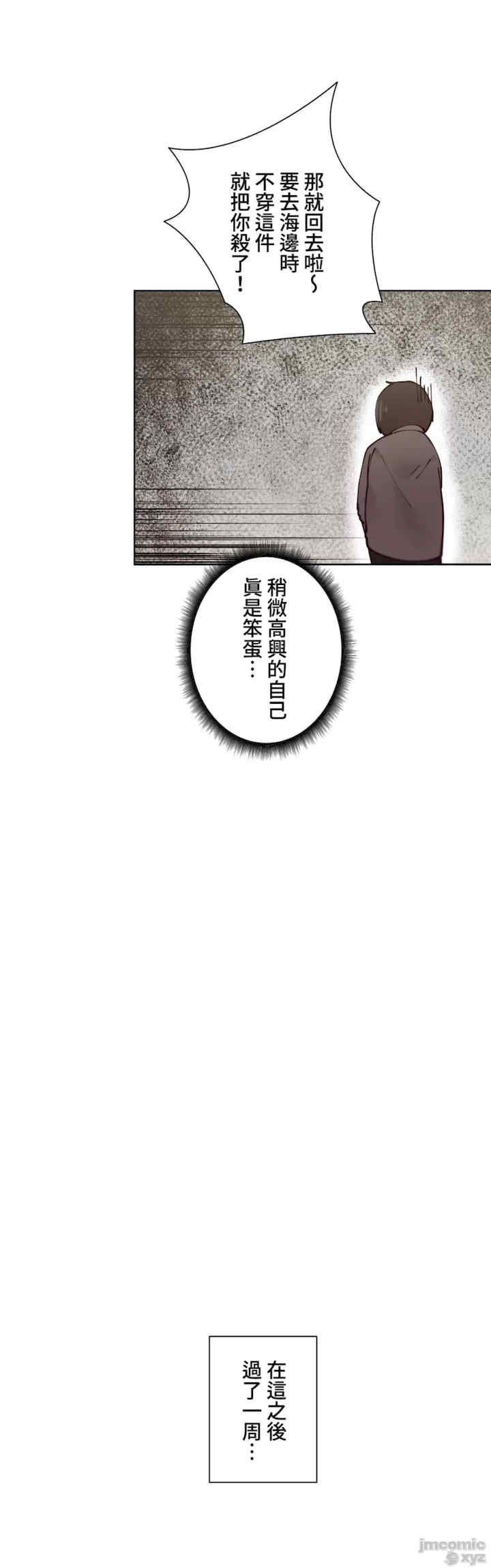 不良女家庭教师