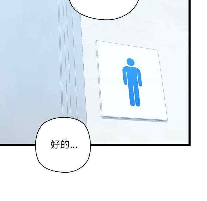 我的拉拉队宝贝/我的拉拉队美眉