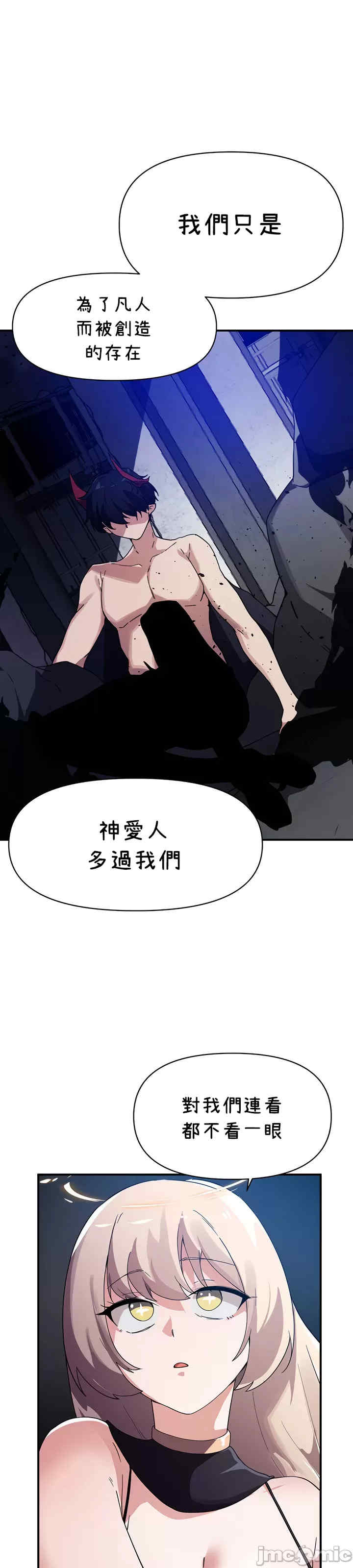 求求你给我能量