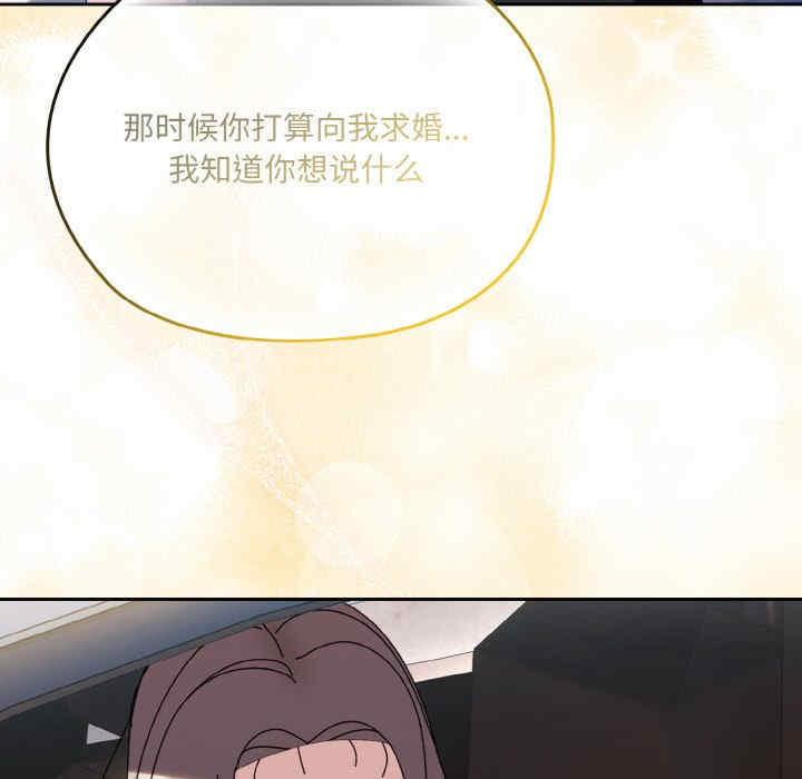 老大!请把女儿交给我!