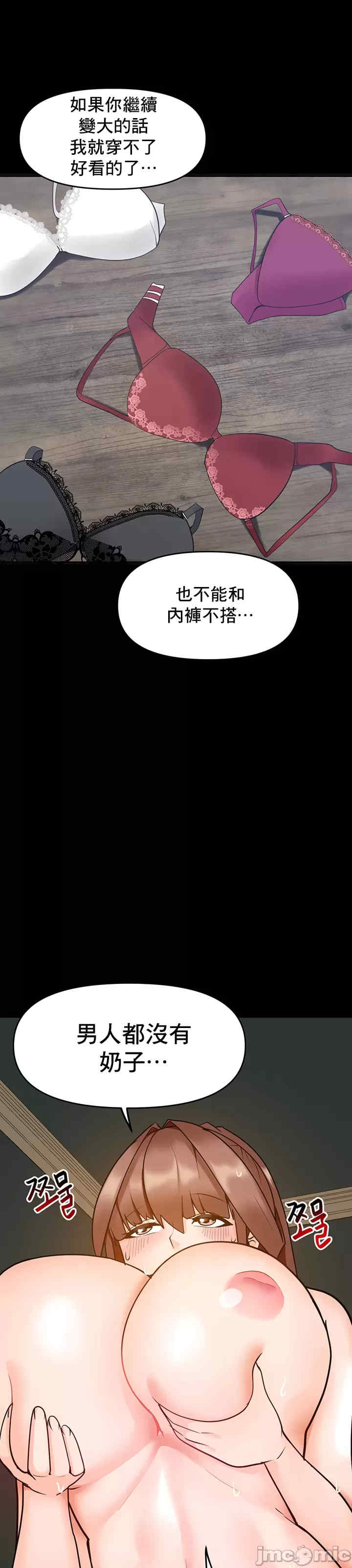 催眠软件是无效的