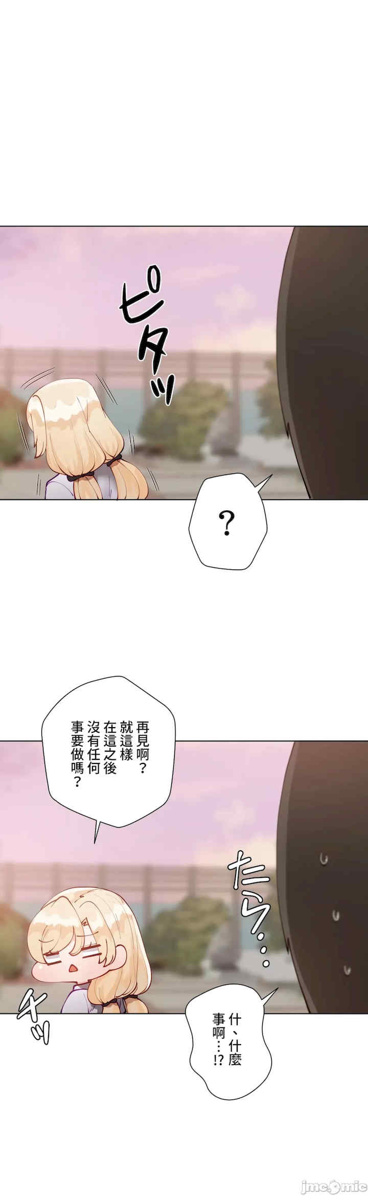 不良女家庭教师