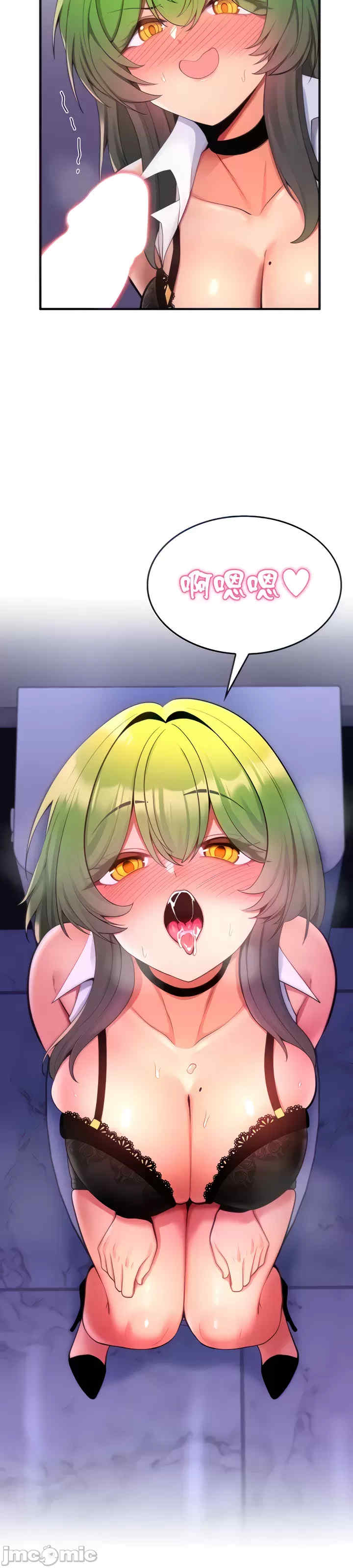 我上了一颗世界树