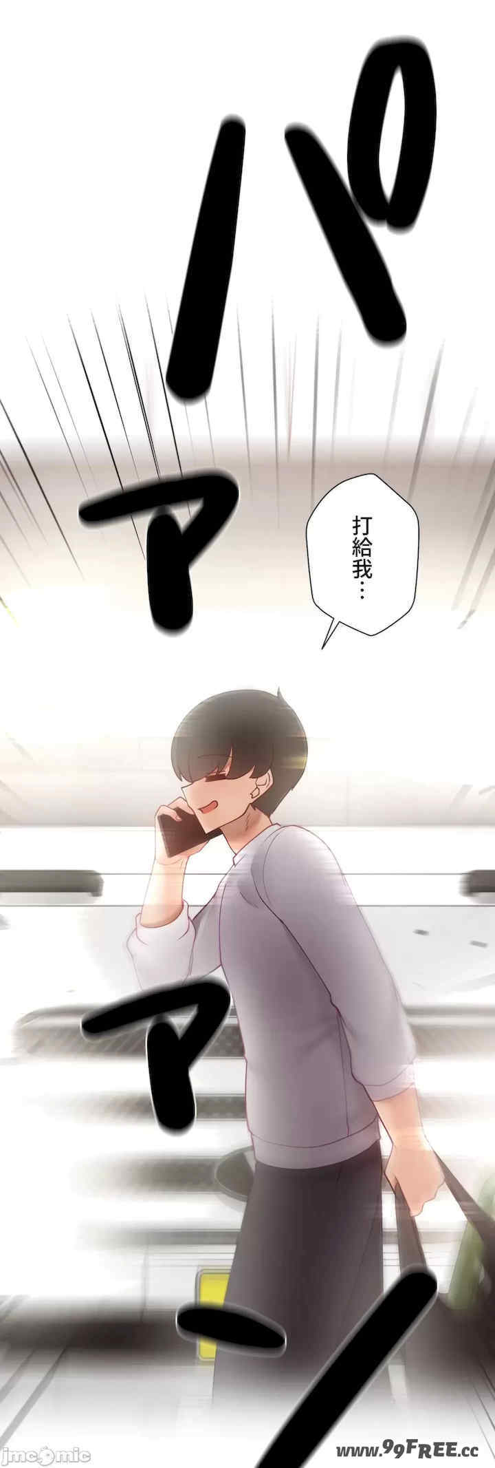 不良女家庭教师