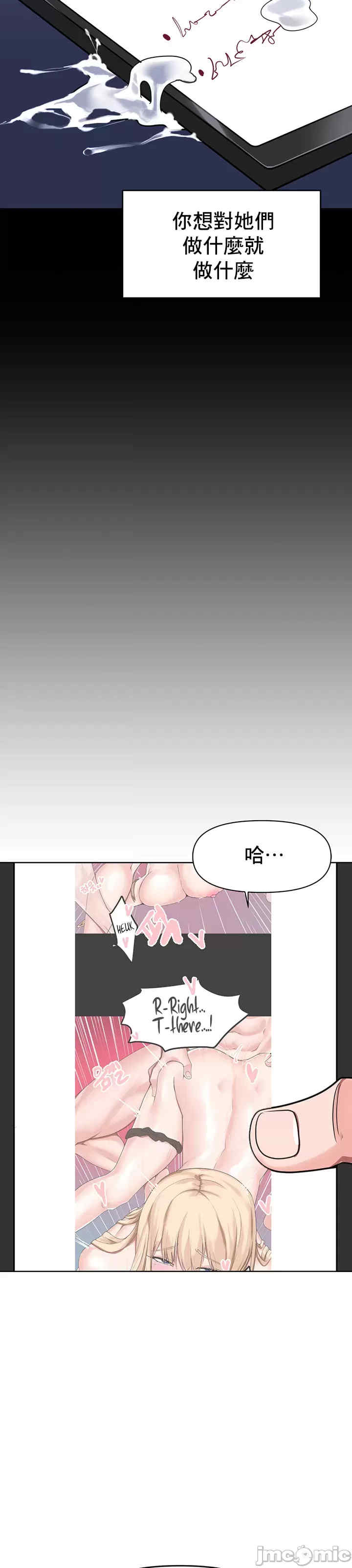 催眠软件是无效的