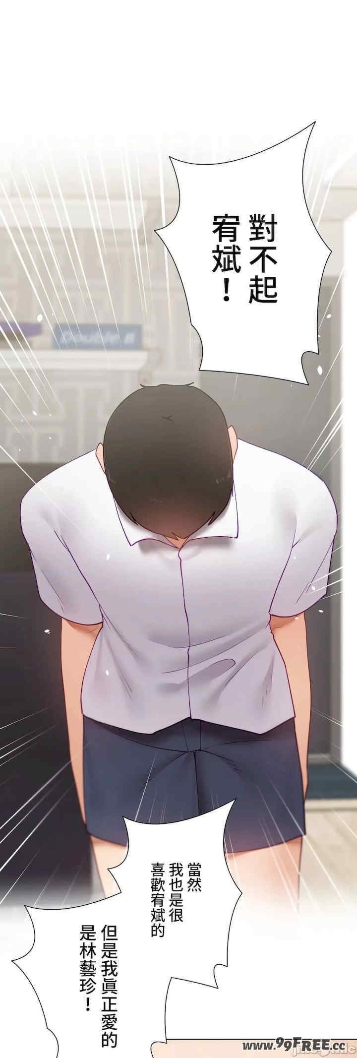 不良女家庭教师