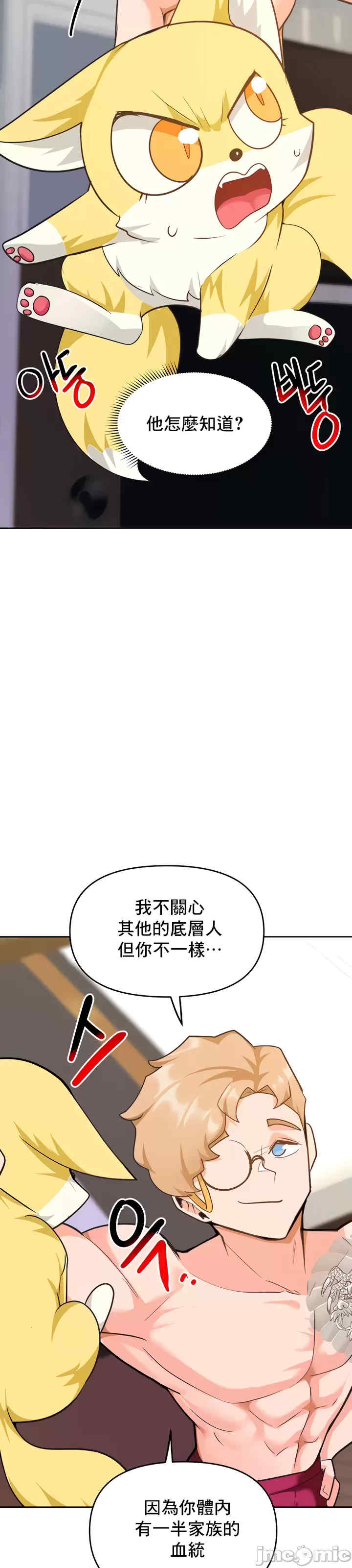 催眠软件是无效的