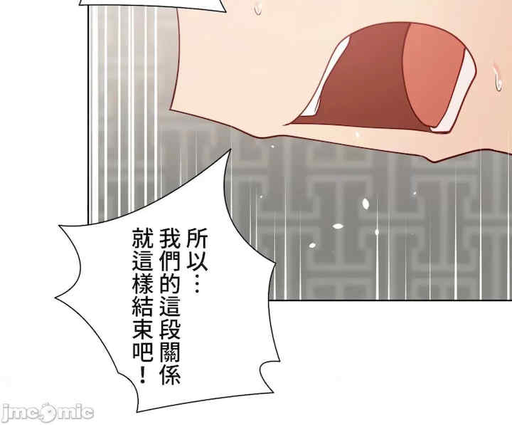 不良女家庭教师