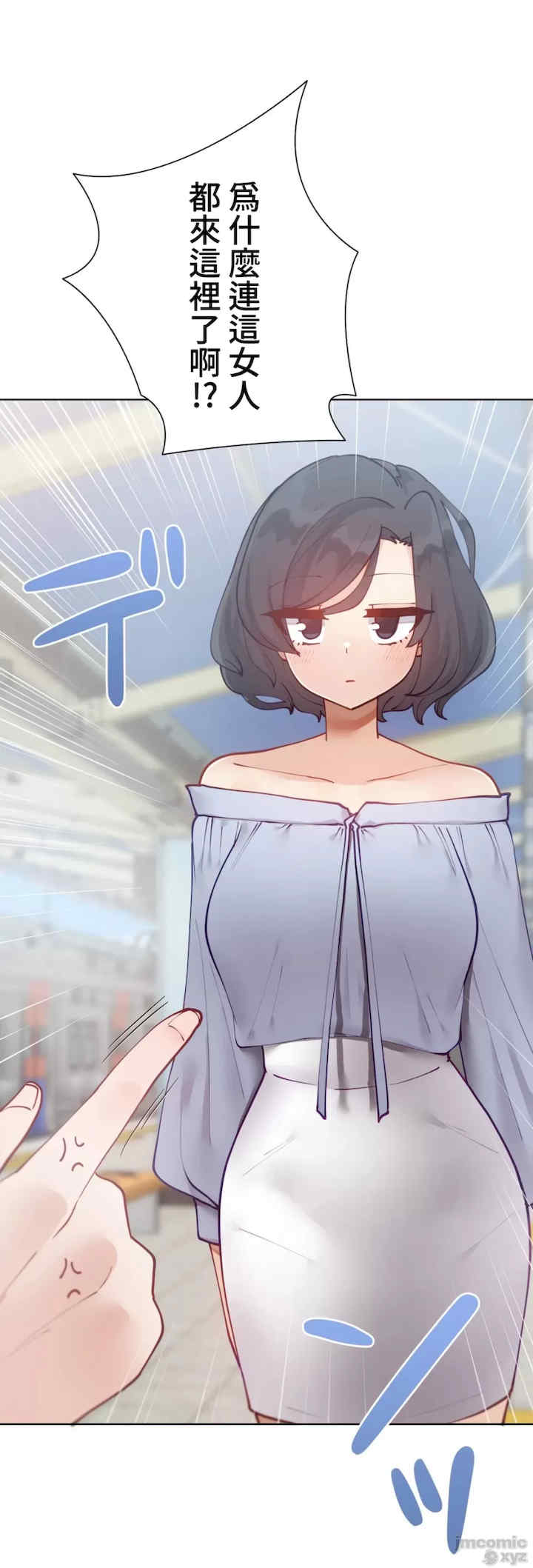 不良女家庭教师