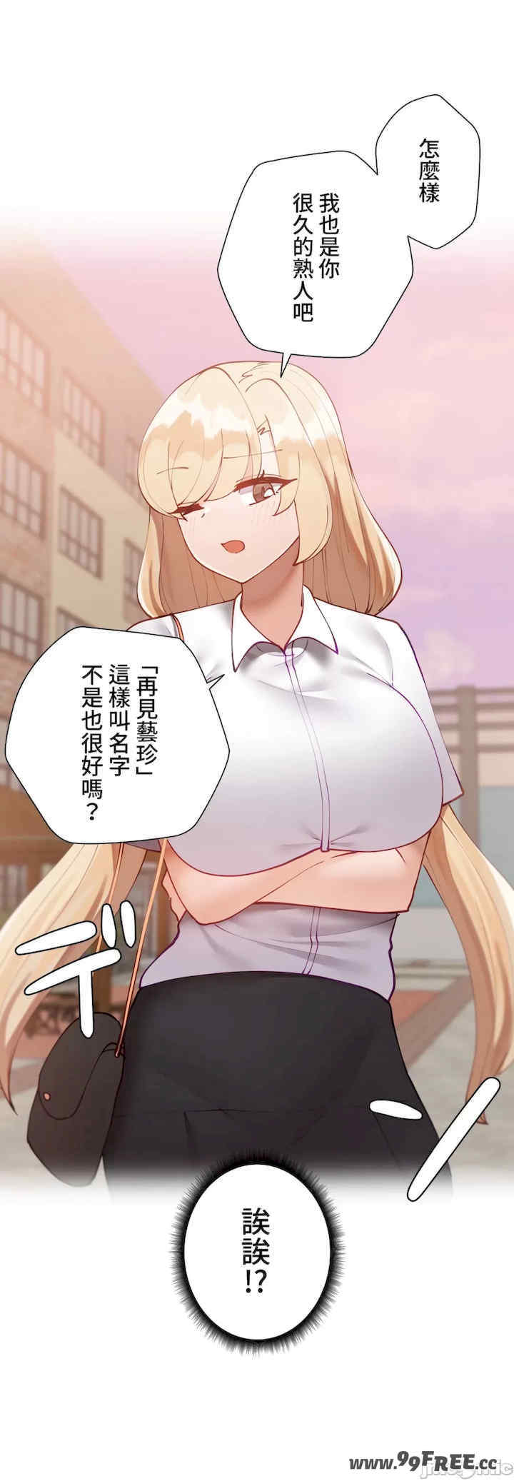 不良女家庭教师