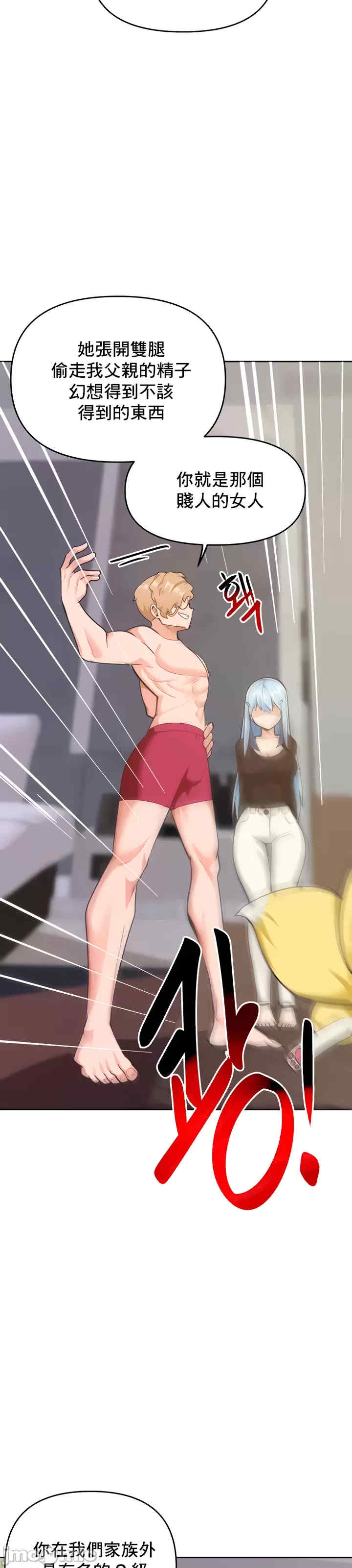 催眠软件是无效的