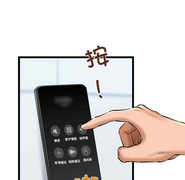 我的拉拉队宝贝/我的拉拉队美眉