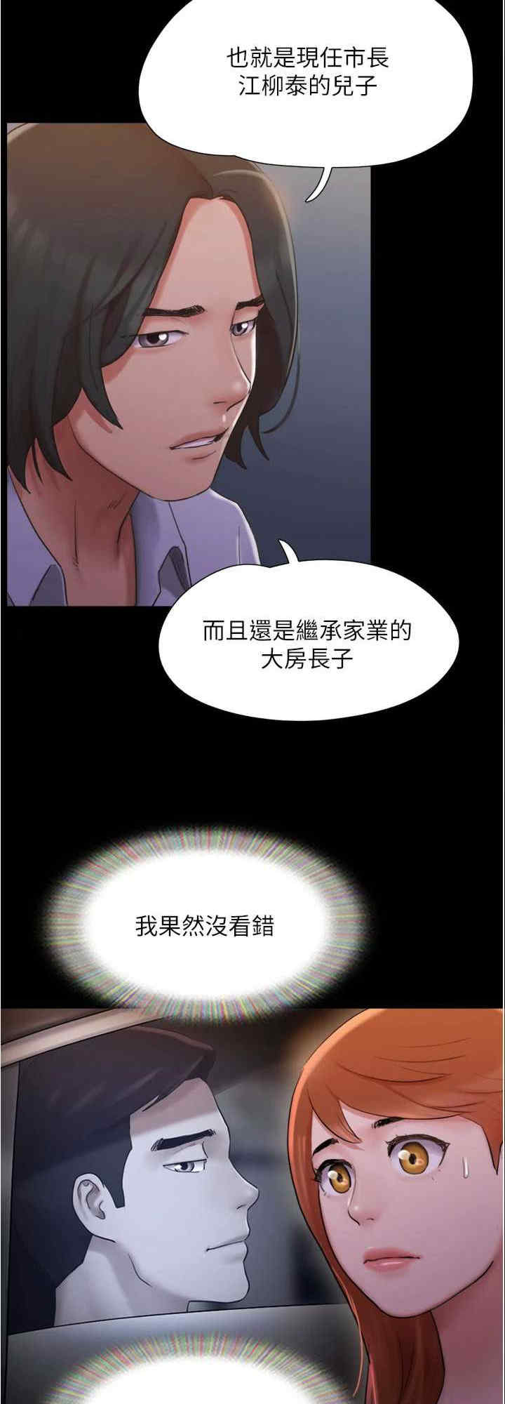 协议换爱(无码版)