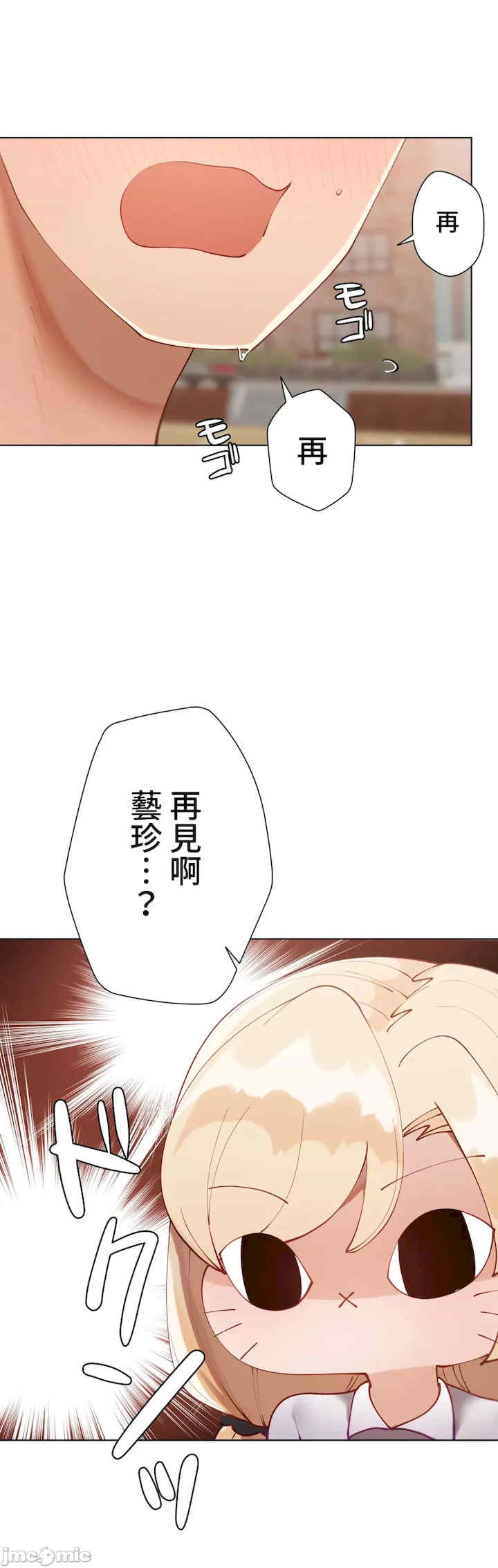 不良女家庭教师