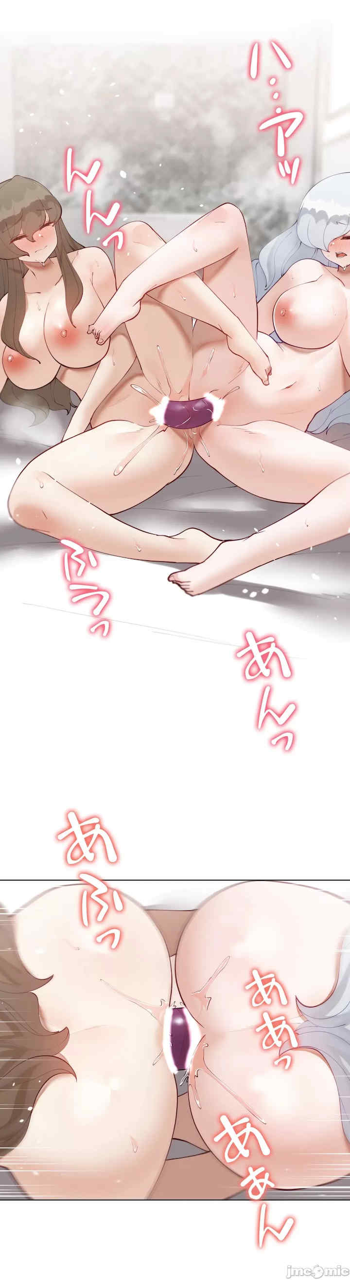 不良女家庭教师