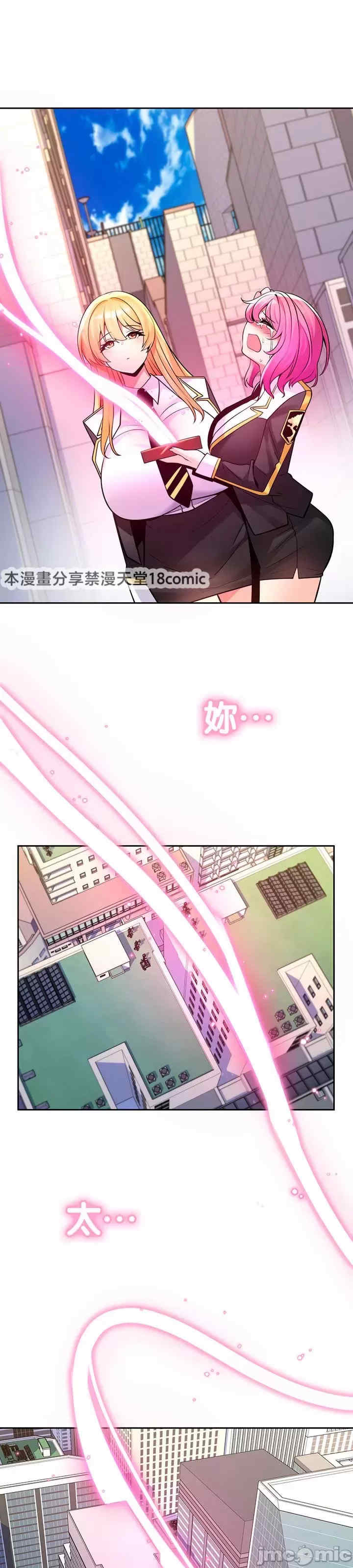 我上了一颗世界树