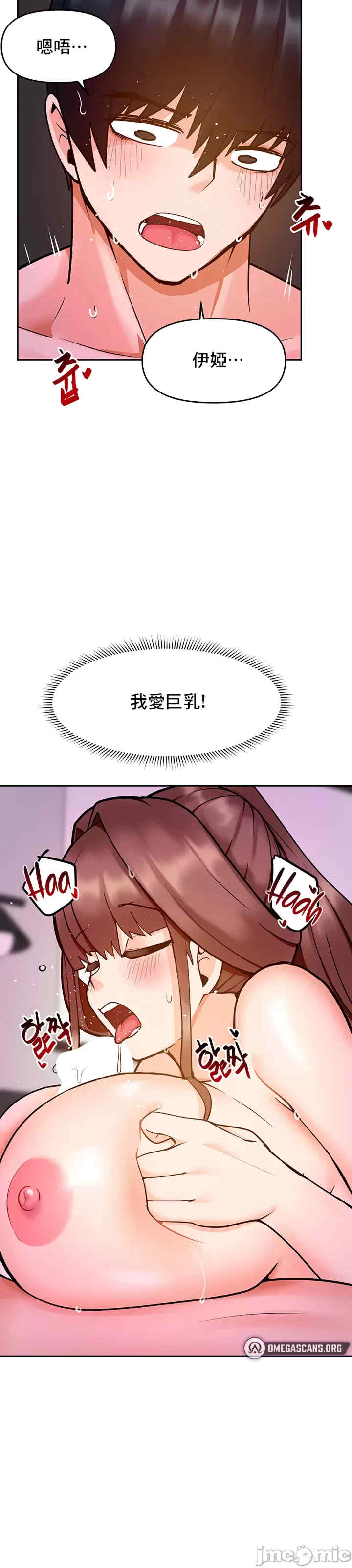 催眠软件是无效的