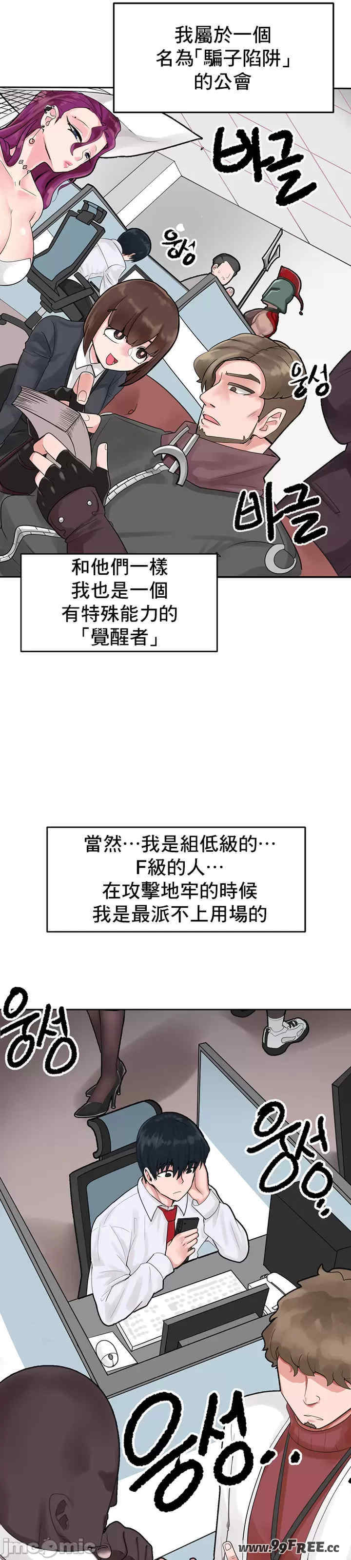 催眠软件是无效的