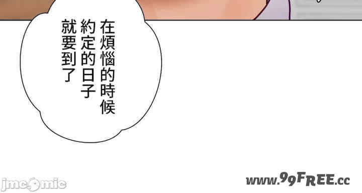 不良女家庭教师