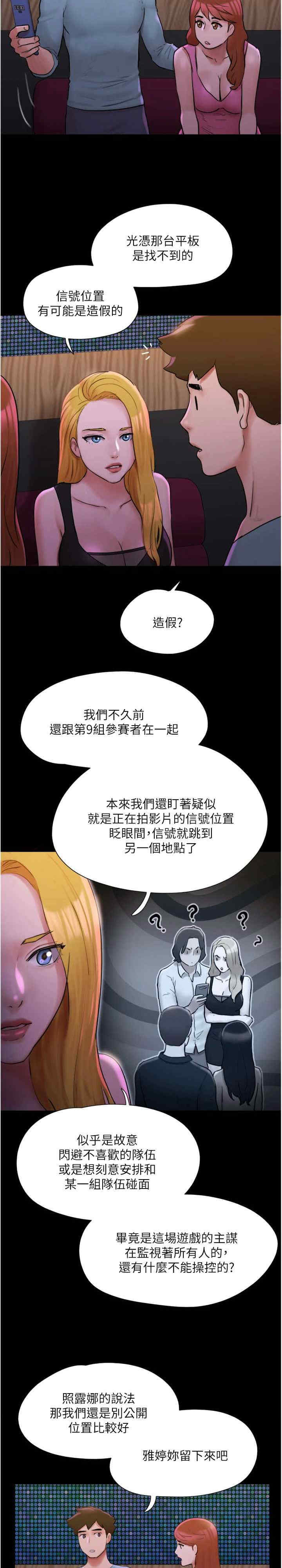 协议换爱(无码版)