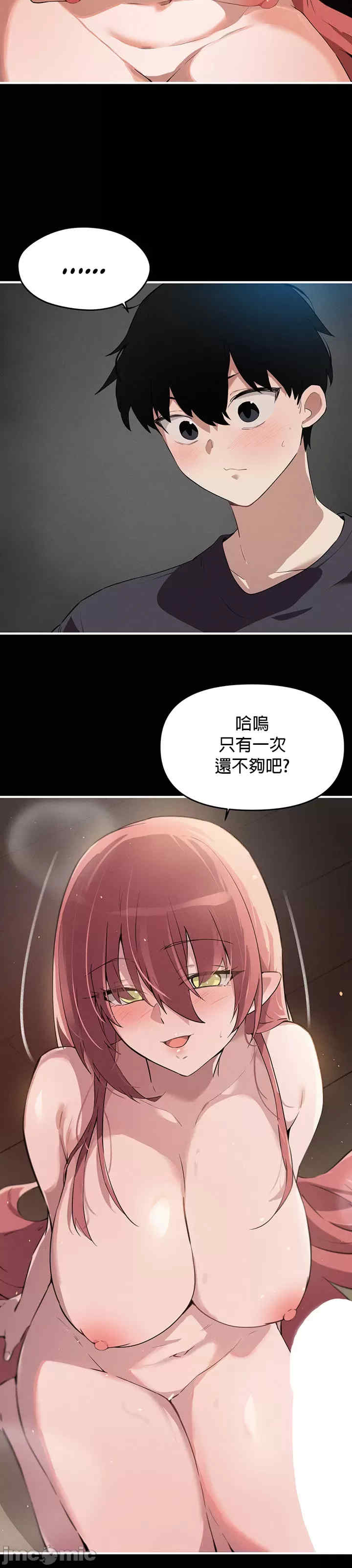 求求你给我能量