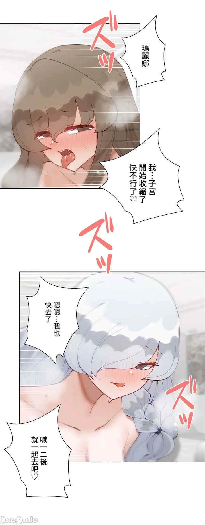 不良女家庭教师