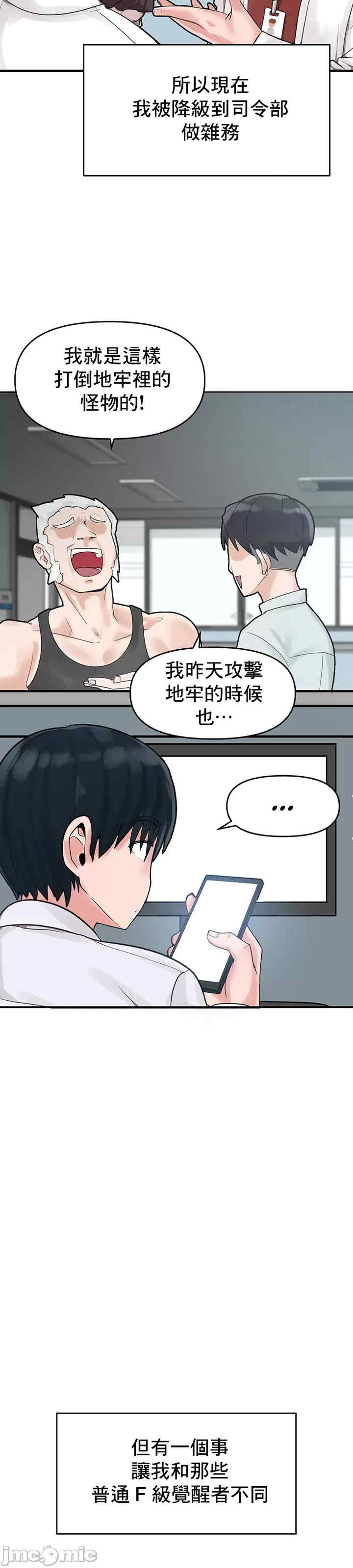 催眠软件是无效的