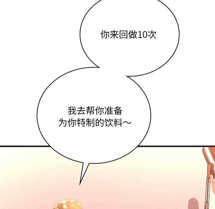 渴望占有她/想要拥有她
