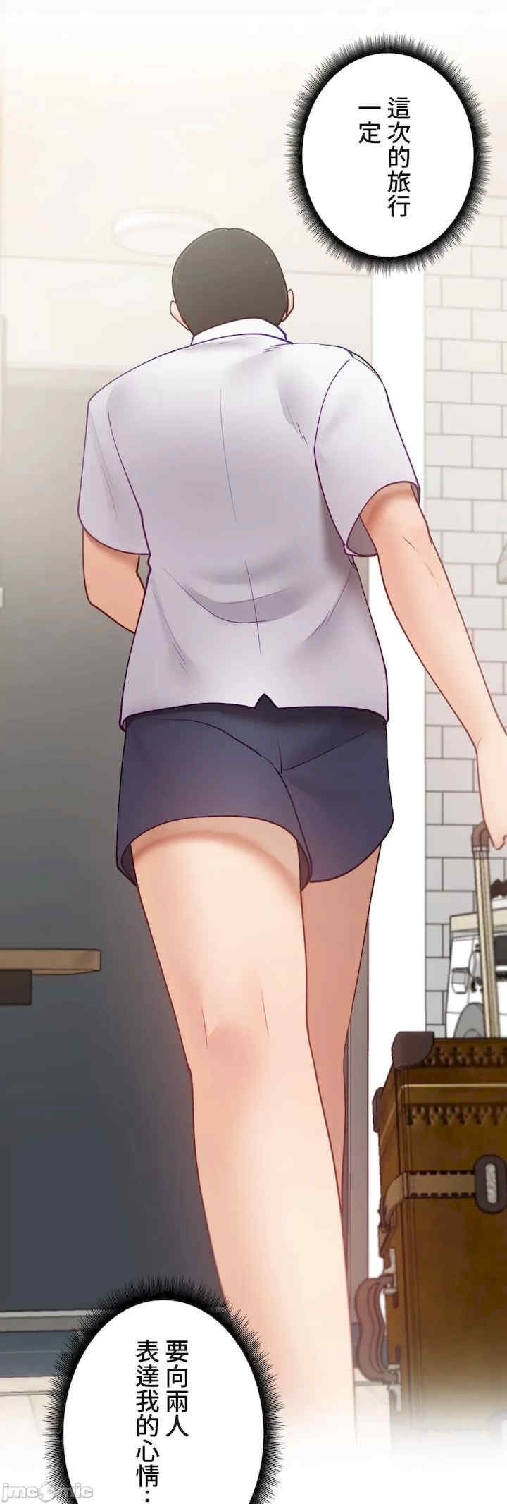 不良女家庭教师