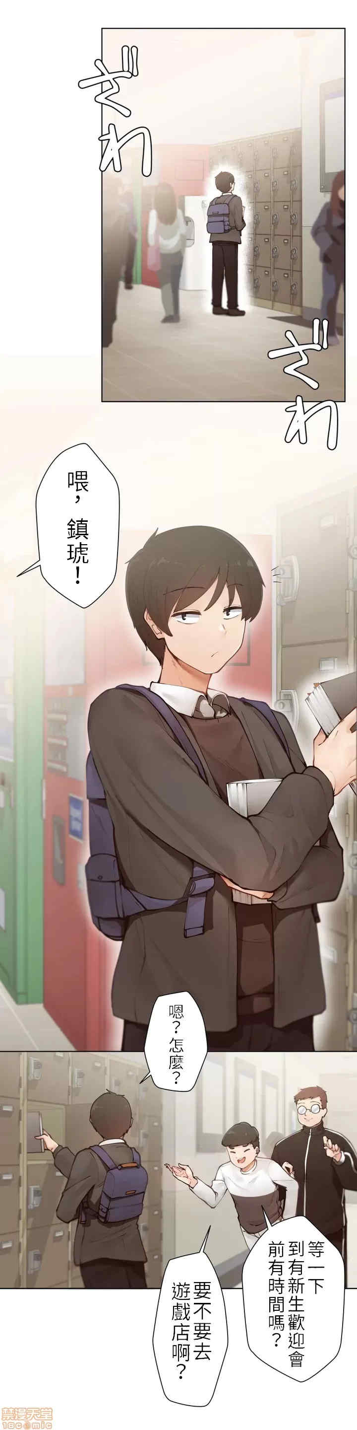 不良女家庭教师