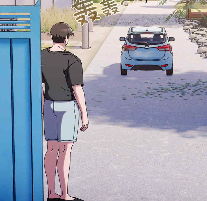 老大!请把女儿交给我!