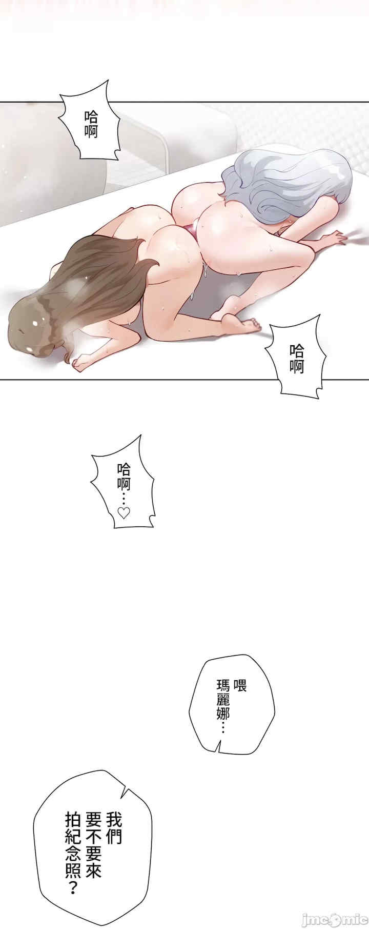 不良女家庭教师