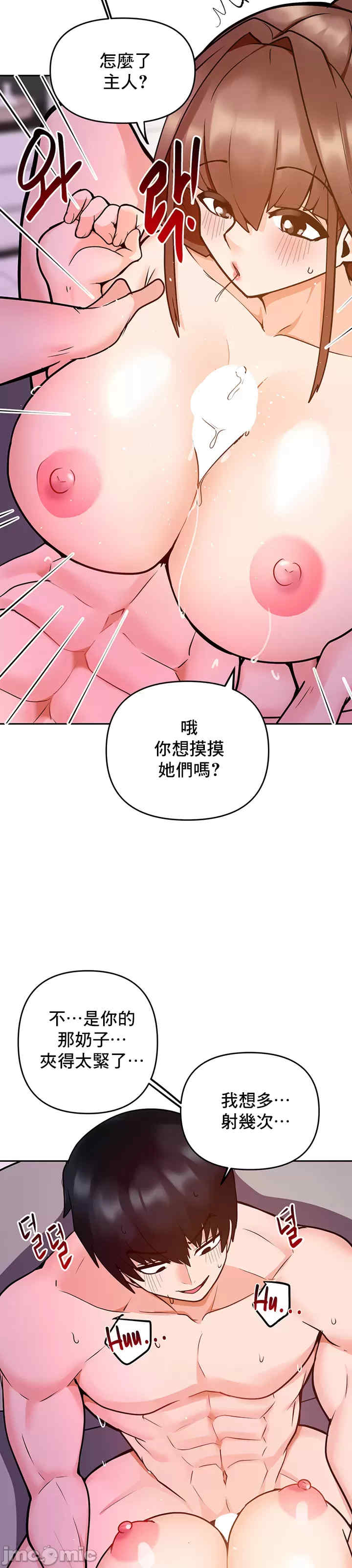 催眠软件是无效的