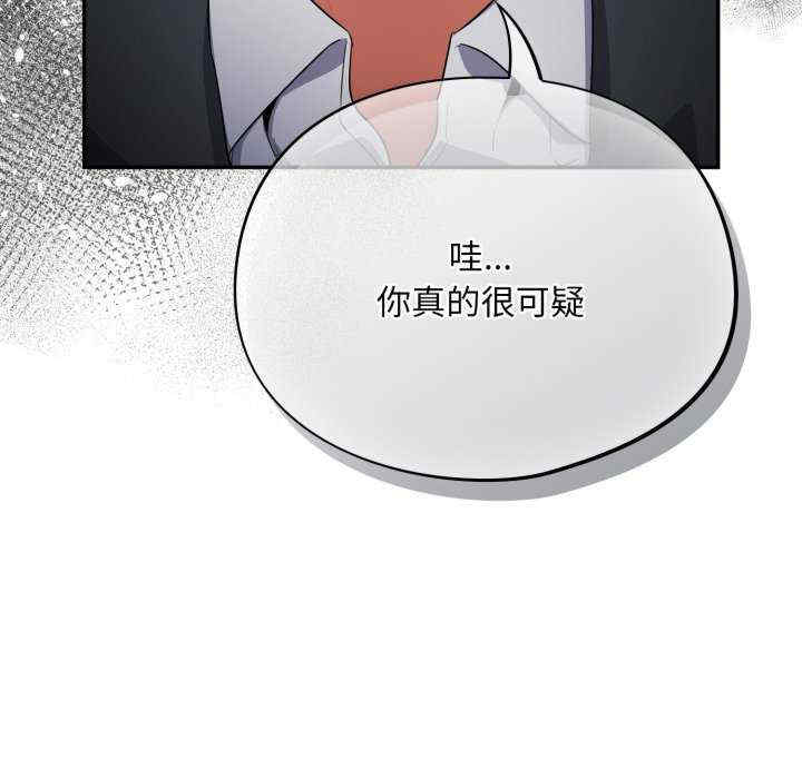 傻瓜病毒/傻傻病毒