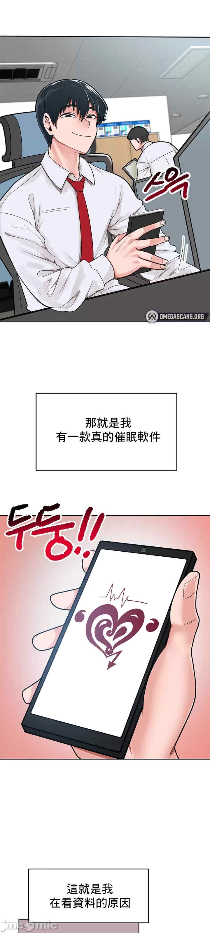 催眠软件是无效的