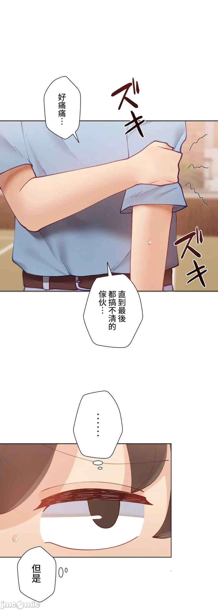 不良女家庭教师