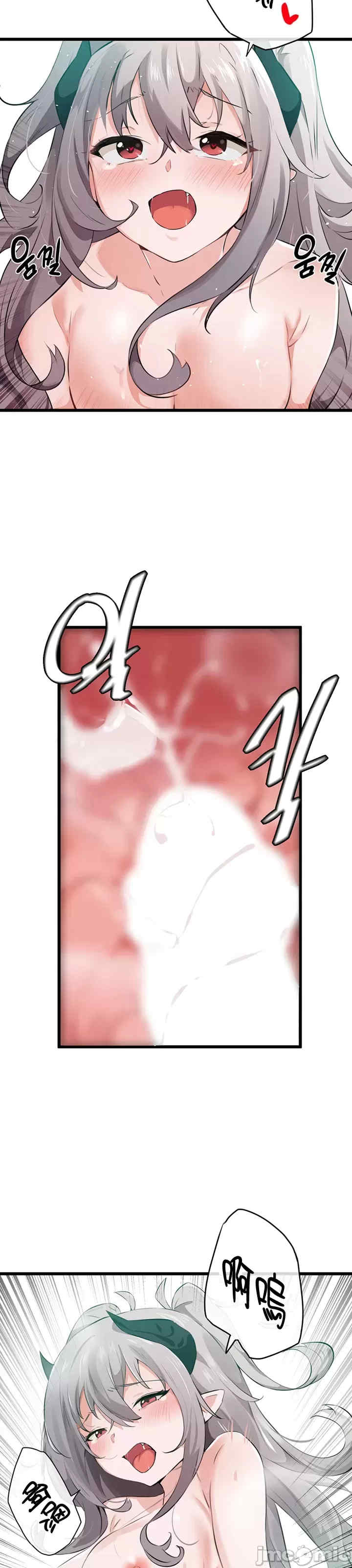 求求你给我能量