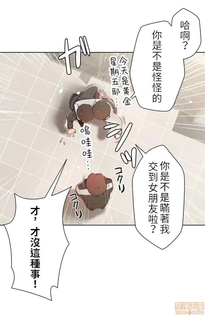 不良女家庭教师