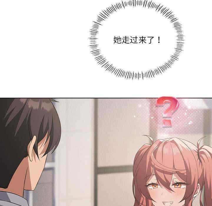 我靠升级逆袭成为大师/我爽爽升级